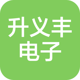蘇州升義豐電子科技有限公司
