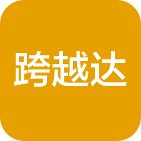 昆山跨越達(dá)模具科技有限公司