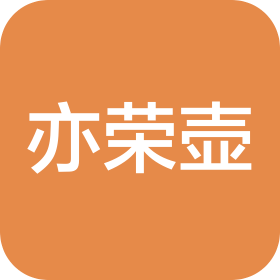 蘇州亦榮壺金屬制品有限公司