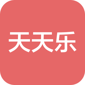 南通天天乐大药房连锁有限公司
