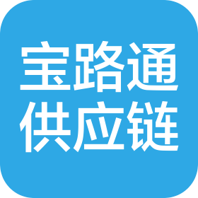 江苏宝路通国际供应链管理有限公司
