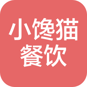 盐城市小馋猫餐饮管理服务有限公司