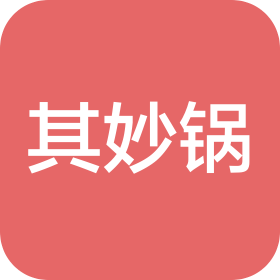 杭州其妙鍋餐飲管理有限公司