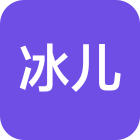 杭州冰儿教育咨询有限公司