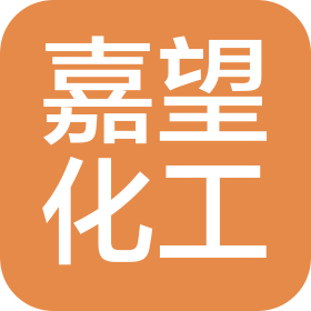 杭州嘉望化工有限公司