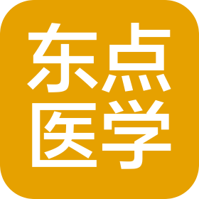 東點(diǎn)(杭州)醫(yī)學(xué)科技有限公司