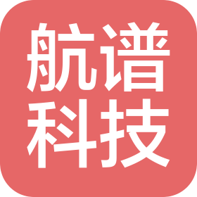 杭州航谱信息科技有限公司