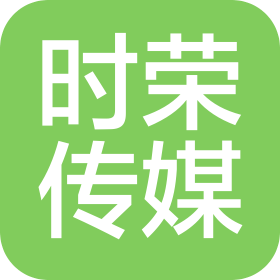 浙江時榮文化傳媒有限公司