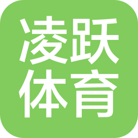 宁波凌跃体育文化传播有限公司