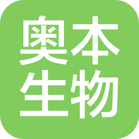浙江奧本生物科技有限公司