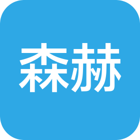 森赫电梯股份有限公司