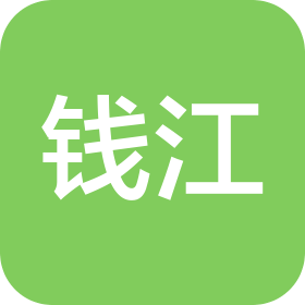 紹興市錢江釘業(yè)有限公司