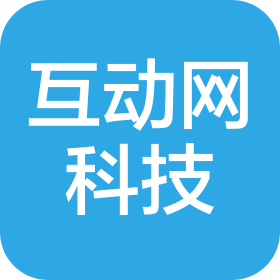 浙江互动网科技有限公司
