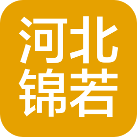 河北锦若企业管理服务有限公司武义分公司