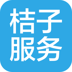 台州桔子居民服务有限公司