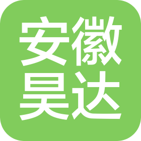 安徽昊達(dá)醫(yī)藥有限公司