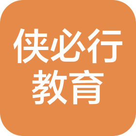 合肥俠必行教育咨詢有限公司