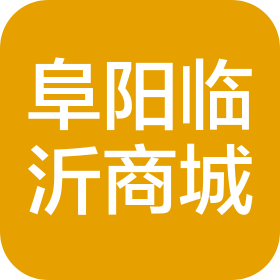 安徽阜陽臨沂商城投資發(fā)展有限公司