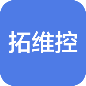 福州拓維控自動化科技有限公司