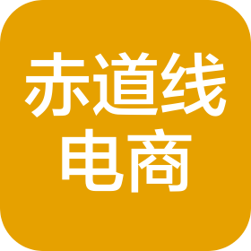 泉州赤道线科技有限公司