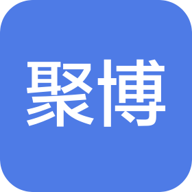 南昌聚博工程材料有限公司