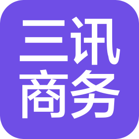 江西三訊商務(wù)有限公司