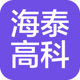 江西海泰高科有限公司