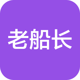 海威老船长(赣州)餐饮管理有限公司