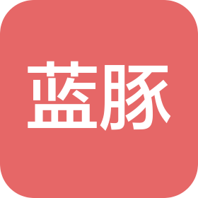 蓝豚传媒(山东)集团股份有限公司