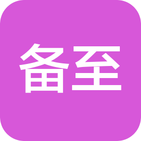 济南双秀商贸有限公司