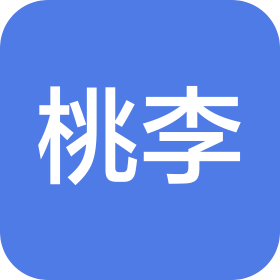 山東桃李面包有限公司