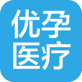 优可孕阳光医疗(山东)有限公司