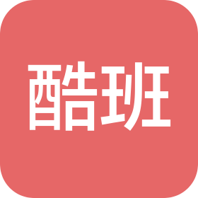 青岛酷班科技有限公司