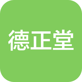 淄博德正堂医疗服务有限公司