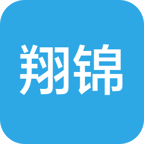 东营翔锦汽车贸易有限公司