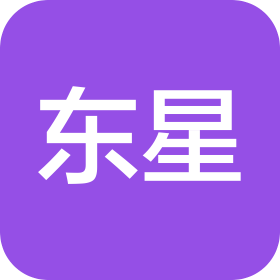 煙臺(tái)東星空調(diào)管路有限公司