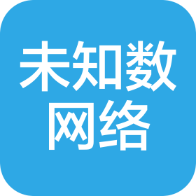 煙臺未知數(shù)網(wǎng)絡(luò)科技有限公司