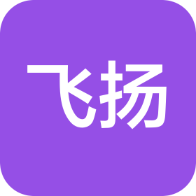 烟台飞扬酒业有限公司