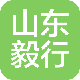 毅行(山东)企业咨询服务有限公司