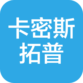 山東卡密斯拓普動力有限公司
