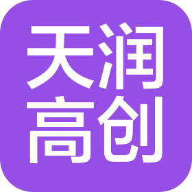 濰坊天潤高創(chuàng)綠色能源科技集團(tuán)有限公司