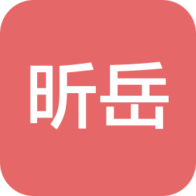 山东昕岳电梯有限公司