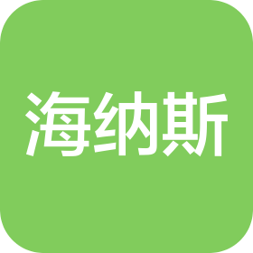 濰坊海納斯節(jié)能設(shè)備有限公司