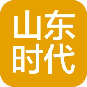 山东时代新能源科技有限公司