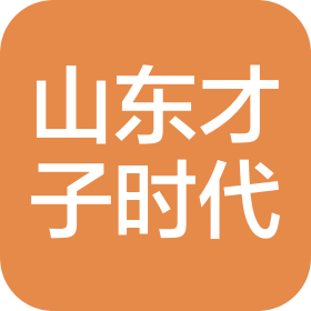 山東才子時(shí)代機(jī)床集團(tuán)有限公司