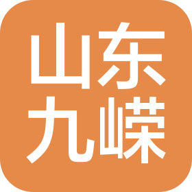 山东九嵘新材料科技有限公司