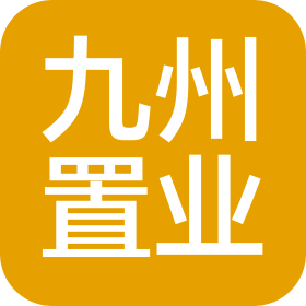 山东九州置业有限公司