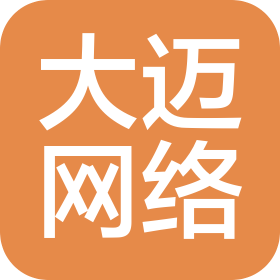 菏澤大邁網(wǎng)絡(luò)科技有限公司