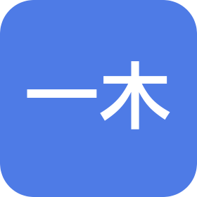 河南一木文化創(chuàng)意產(chǎn)業(yè)發(fā)展有限公司
