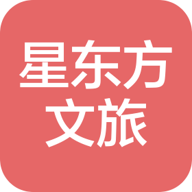 河南星东方城市建设有限公司